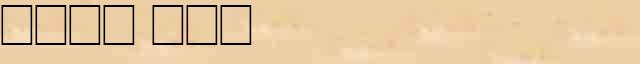 ������� ������������ �������� � ������ ����� � ������ ������� 